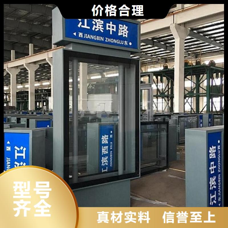 供应垃圾箱太阳能不锈钢指路牌的生产厂家