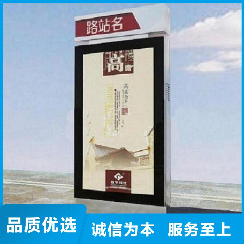 仿古太陽能不銹鋼指路牌-仿古太陽能不銹鋼指路牌經(jīng)驗豐富
