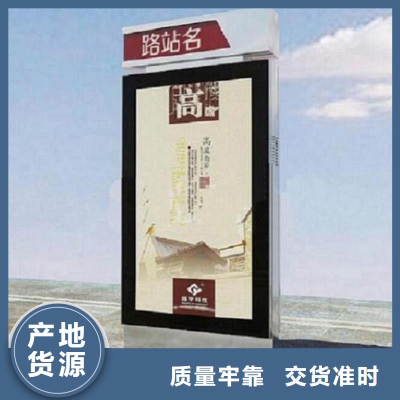 買定制太陽能不銹鋼指路牌認(rèn)準(zhǔn)景秀廣告