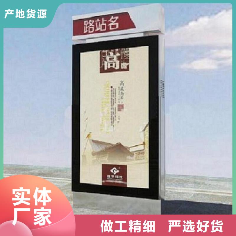 優(yōu)選：新款太陽(yáng)能不銹鋼指路牌口碑廠家
