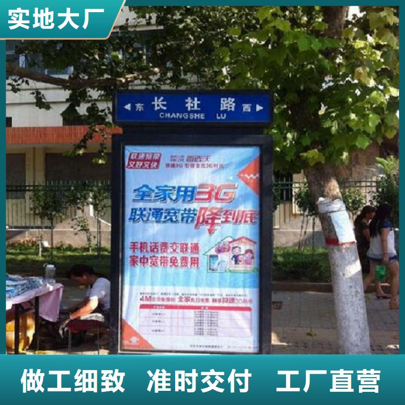 高品質(zhì)太陽能不銹鋼指路牌現(xiàn)貨熱銷