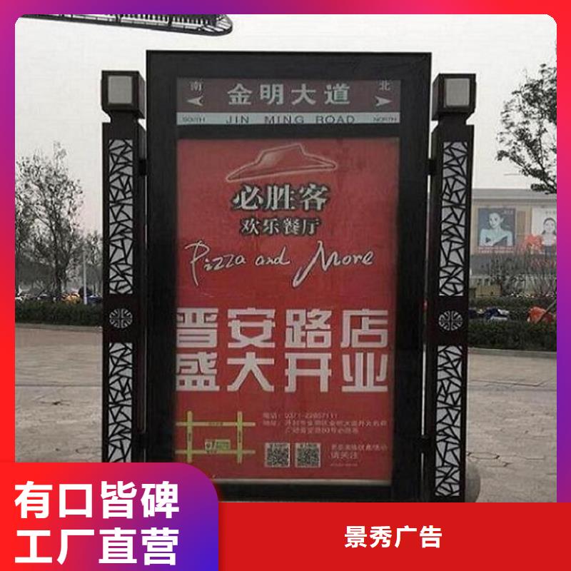 公園太陽(yáng)能不銹鋼指路牌用途分析