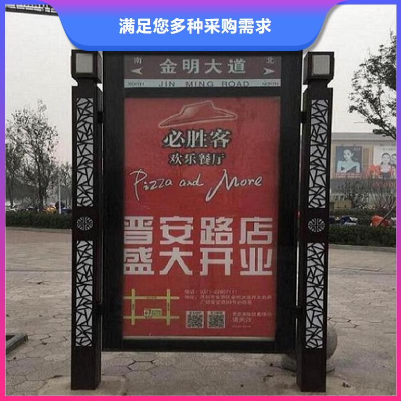 公園太陽能不銹鋼指路牌、公園太陽能不銹鋼指路牌生產(chǎn)廠家-