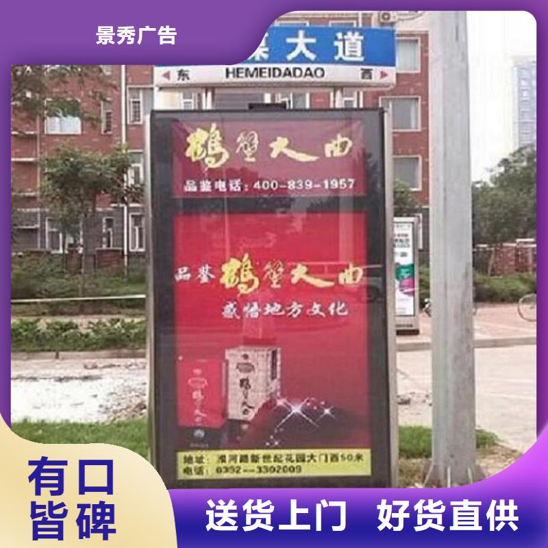 創(chuàng)意太陽能不銹鋼指路牌-購買省心
