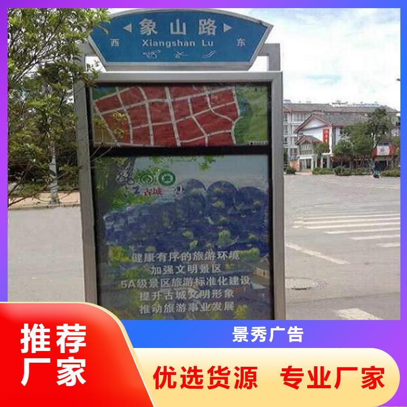 垃圾箱太阳能不锈钢指路牌大型生产基地