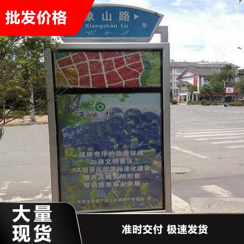 垃圾箱太阳能不锈钢指路牌定制-垃圾箱太阳能不锈钢指路牌厂家