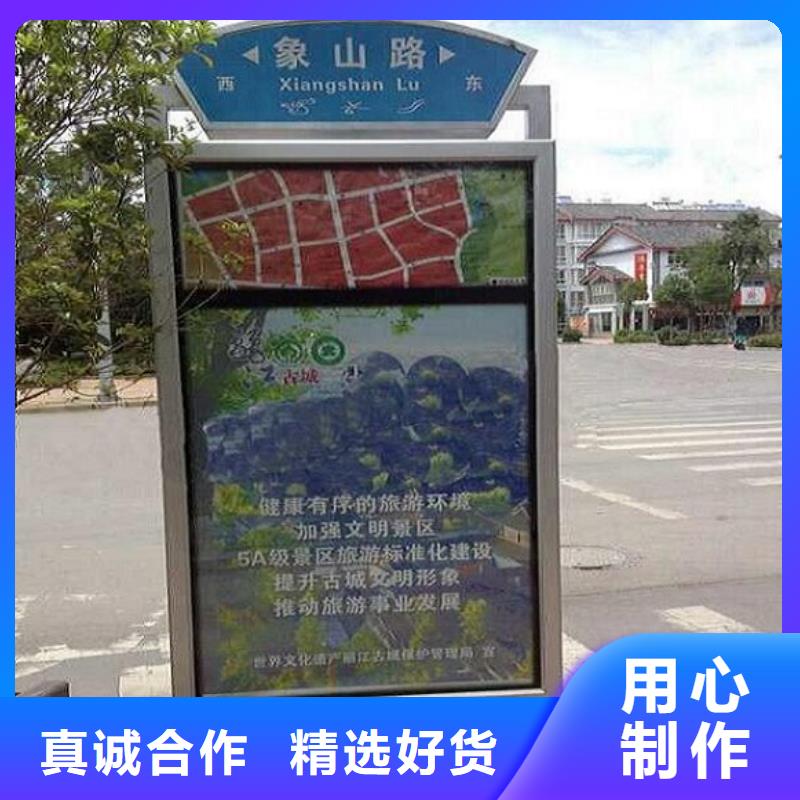 公園太陽(yáng)能不銹鋼指路牌用途分析