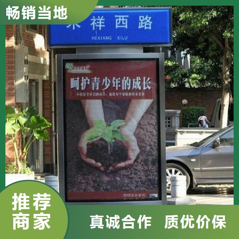 供应垃圾箱太阳能不锈钢指路牌的生产厂家