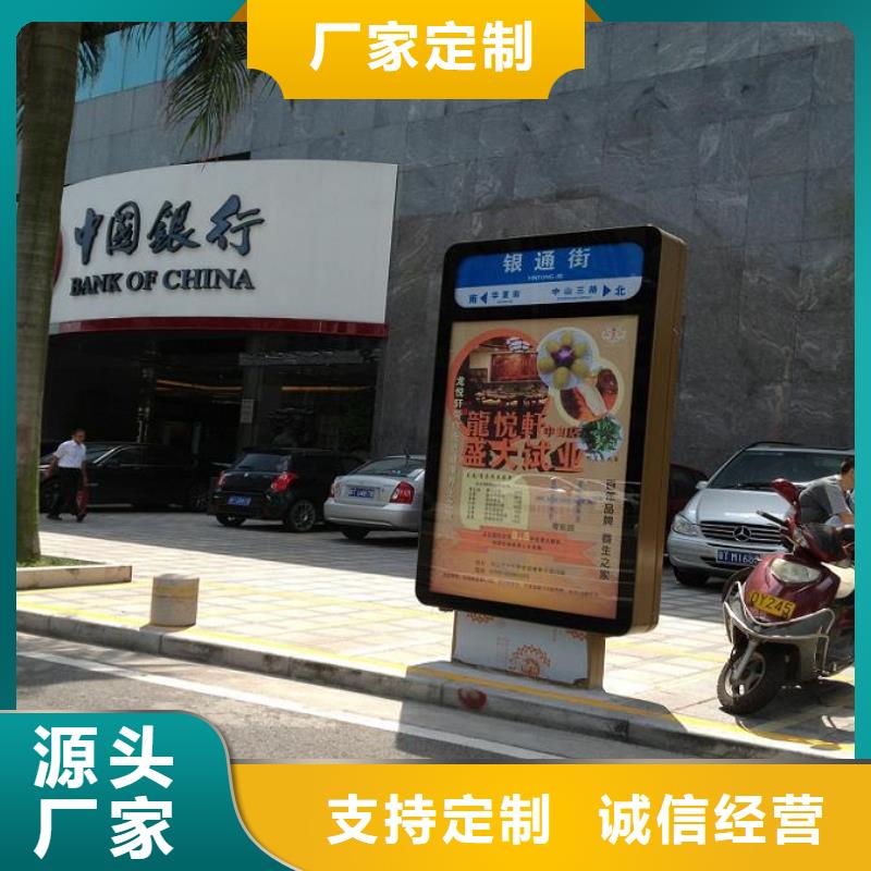 社區(qū)太陽能不銹鋼指路牌專業(yè)配送
