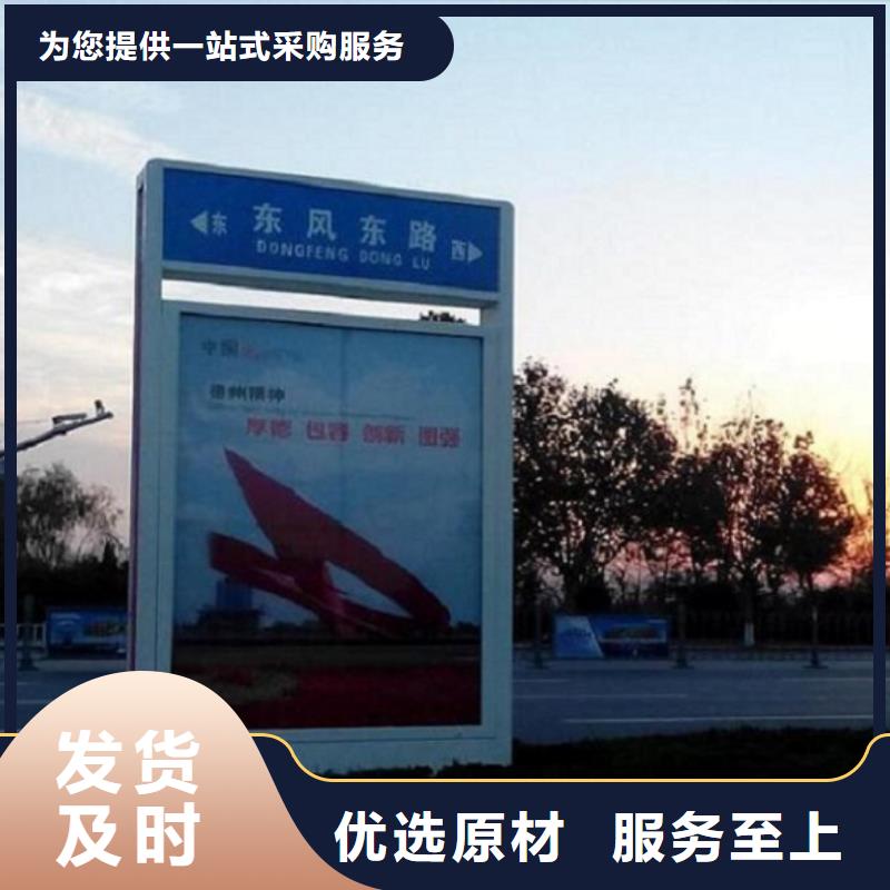創(chuàng)意太陽能不銹鋼指路牌代理商