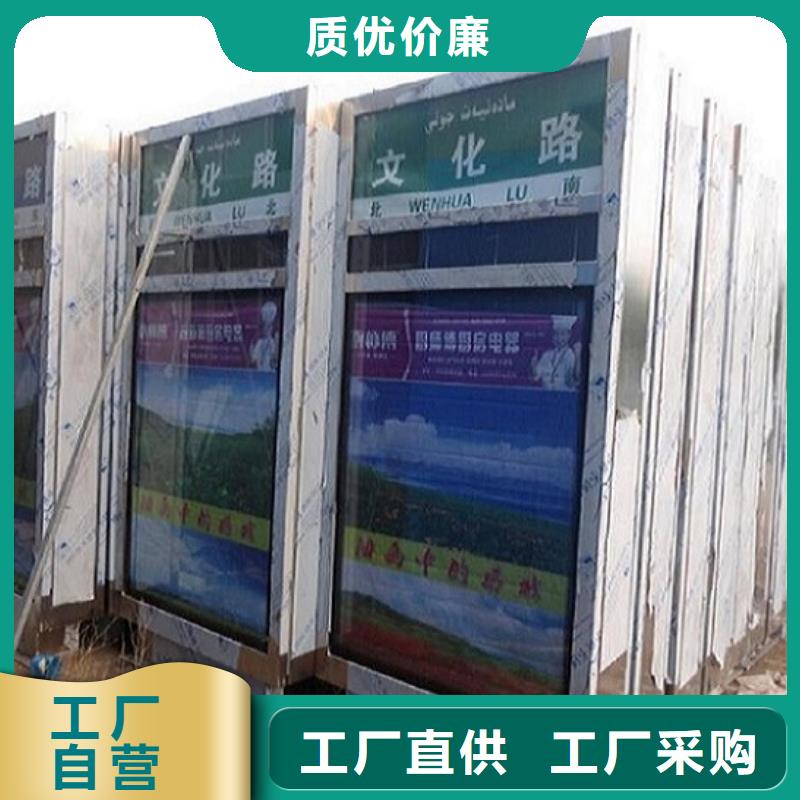 高品質(zhì)太陽能不銹鋼指路牌-高品質(zhì)太陽能不銹鋼指路牌價(jià)格實(shí)惠