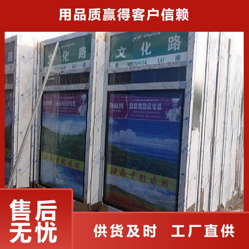 創(chuàng)意太陽能不銹鋼指路牌質量好_服務好