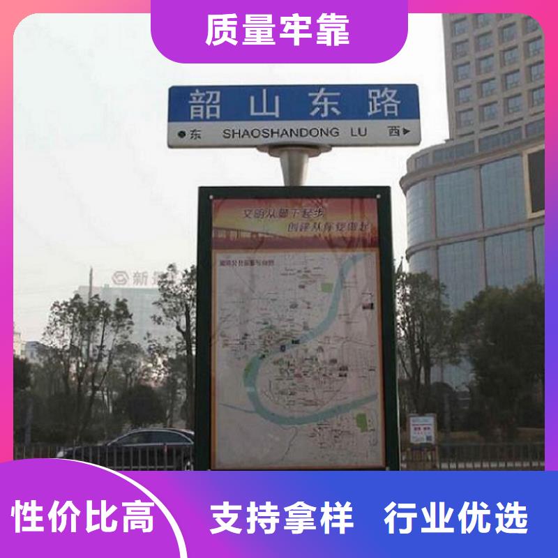 廠家供應(yīng)新款太陽能不銹鋼指路牌