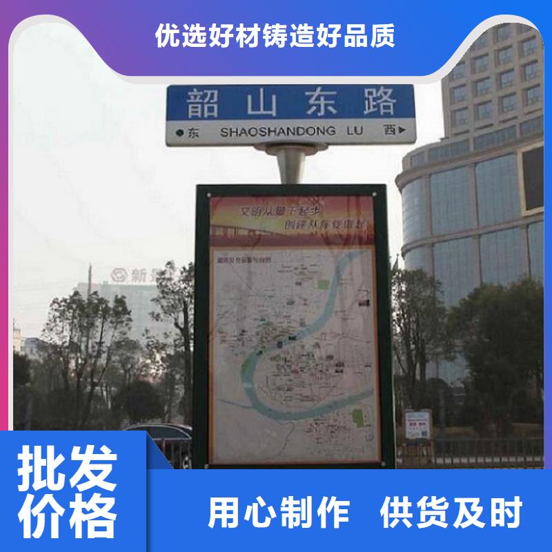 創(chuàng)意太陽能不銹鋼指路牌質量好_服務好