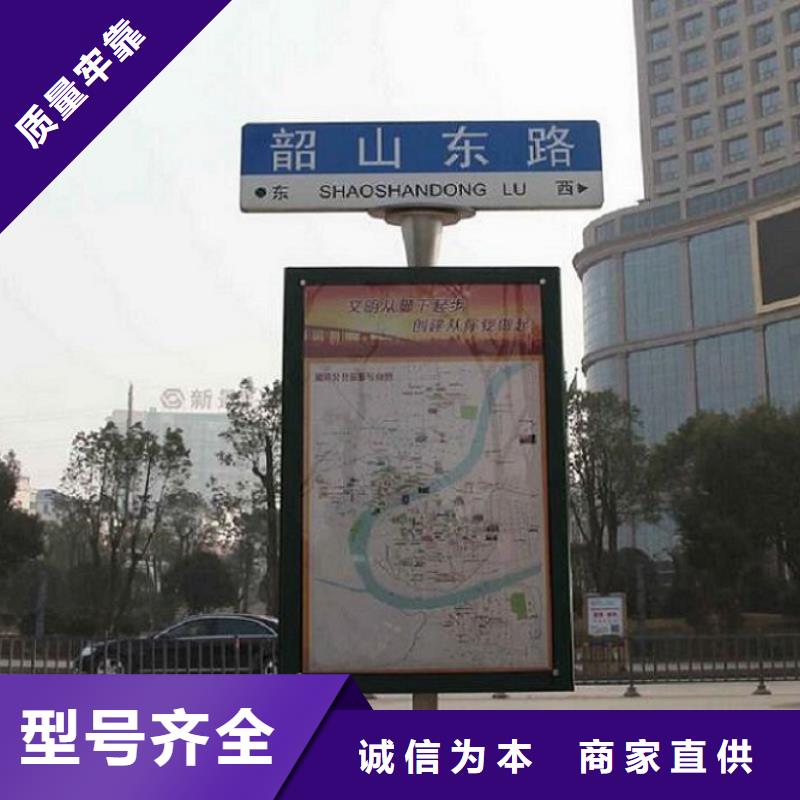 創(chuàng)意太陽能不銹鋼指路牌現(xiàn)貨熱銷