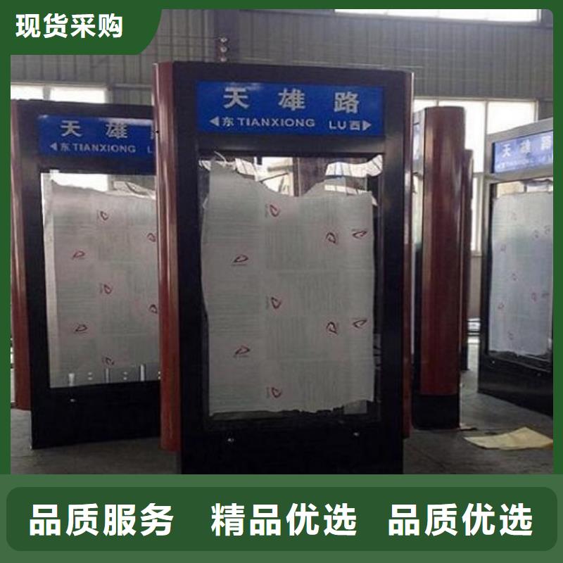 創(chuàng)意太陽能不銹鋼指路牌-購買省心