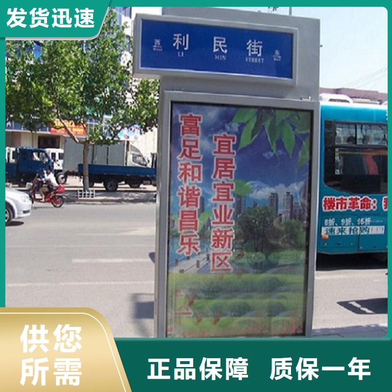 甄选：LED太阳能不锈钢指路牌生产厂家