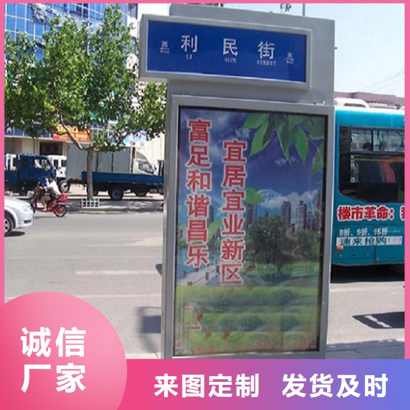 ：垃圾箱太陽能不銹鋼指路牌供應(yīng)商