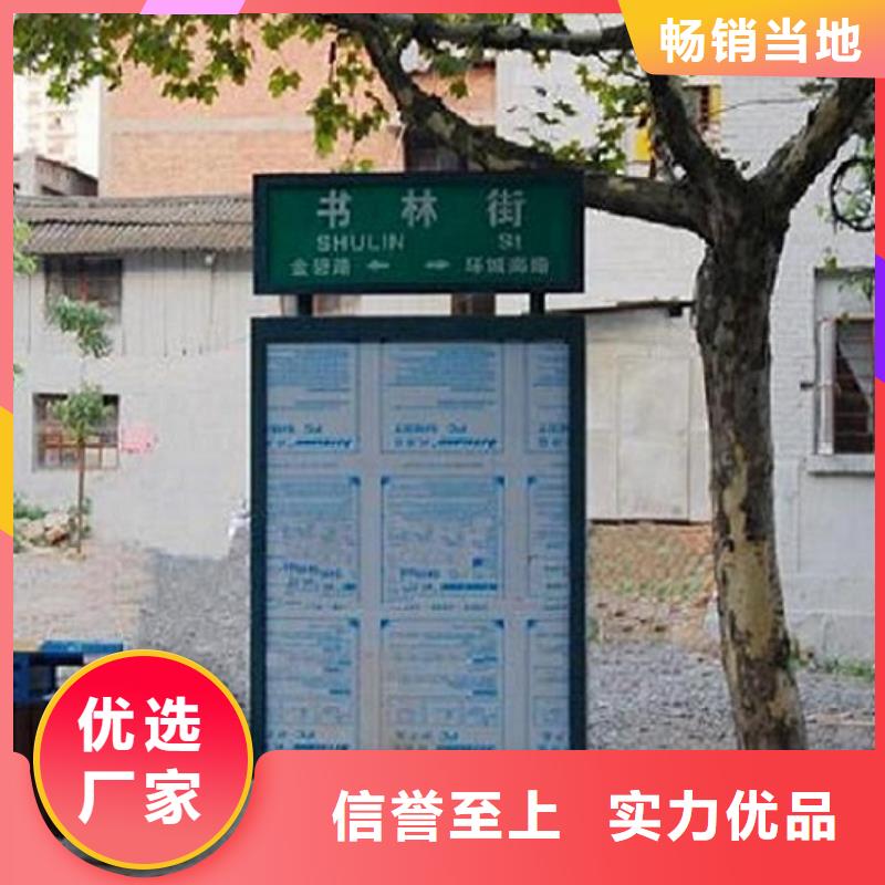 簡(jiǎn)易款太陽(yáng)能不銹鋼指路牌企業(yè)-可接急單