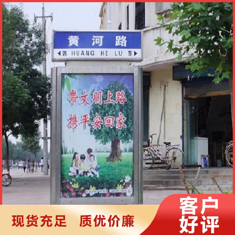 街道太陽能不銹鋼指路牌質(zhì)檢合格
