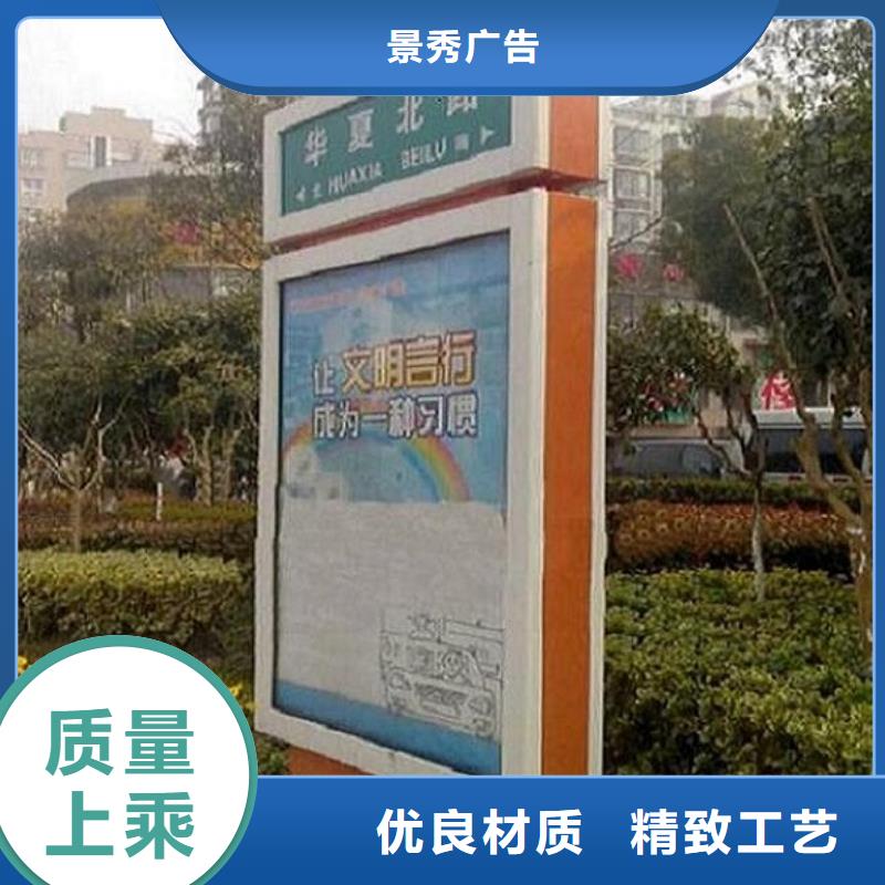 买社区太阳能不锈钢指路牌必看-售后保障