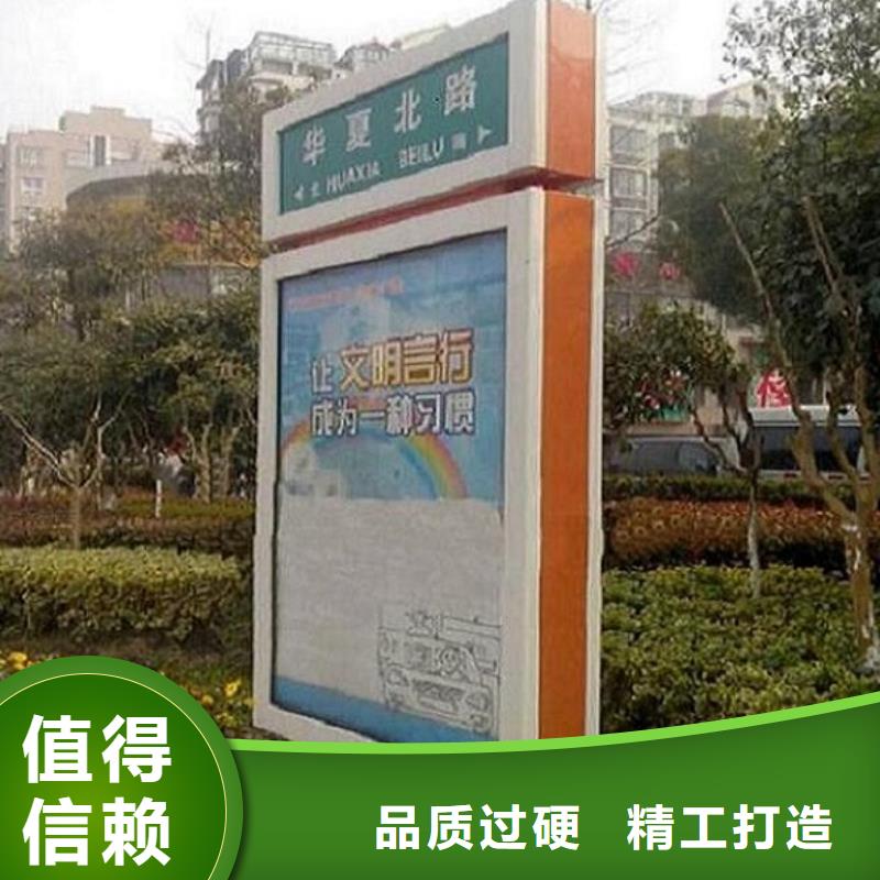 定做社區(qū)太陽能不銹鋼指路牌的生產(chǎn)廠家