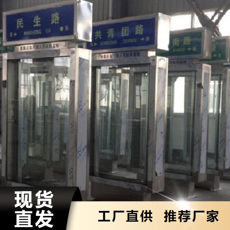 有現(xiàn)貨的定制太陽(yáng)能不銹鋼指路牌廠家