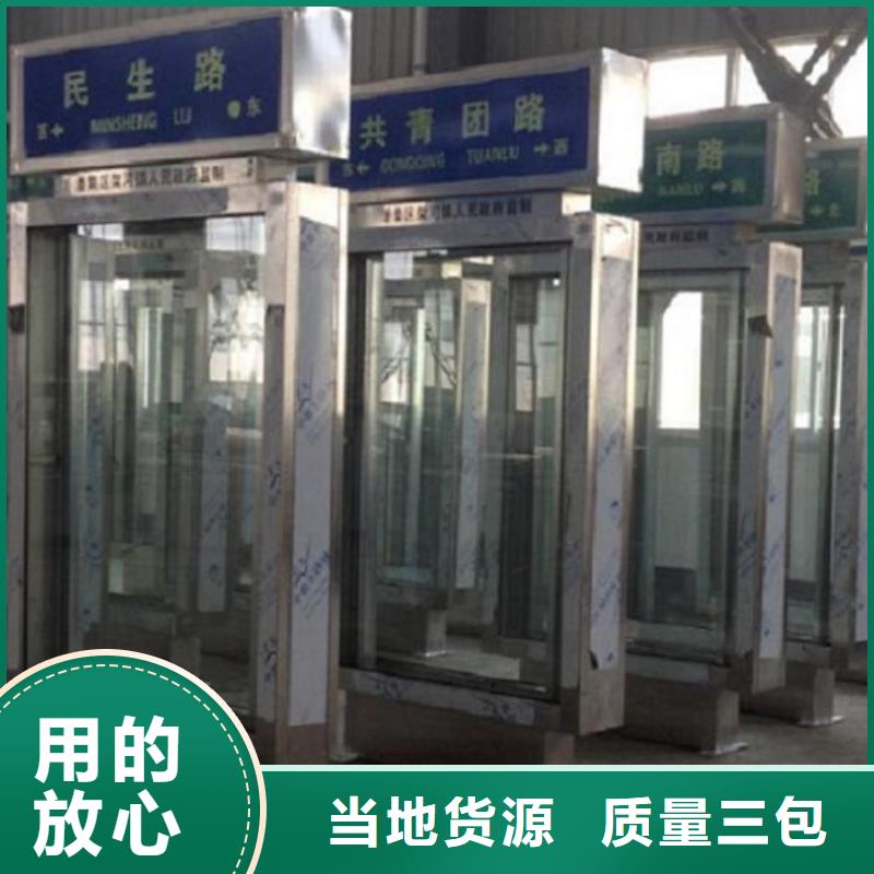 簡易款太陽能不銹鋼指路牌-可貨到付款