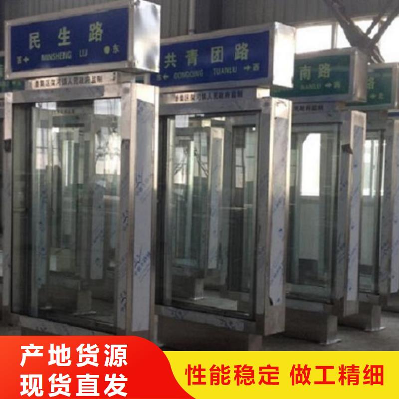 街道太陽能不銹鋼指路牌質(zhì)檢合格