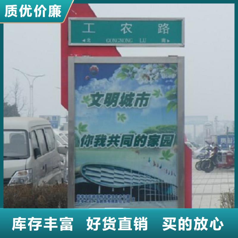公園太陽(yáng)能不銹鋼指路牌【多圖】
