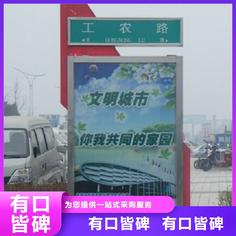 買高品質(zhì)太陽(yáng)能不銹鋼指路牌必看-可信賴