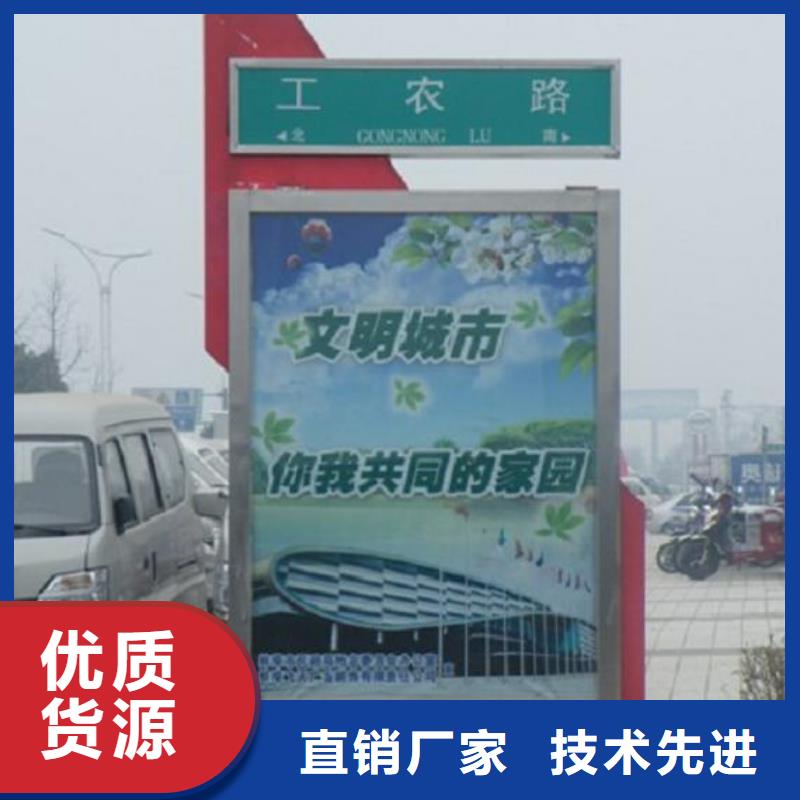 簡易款太陽能不銹鋼指路牌-可貨到付款