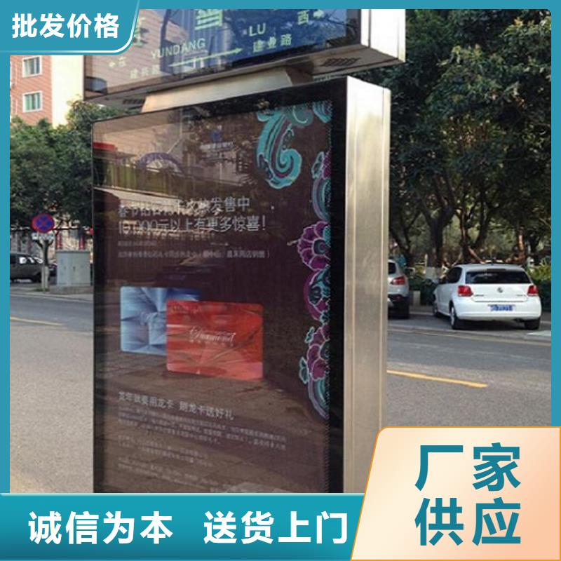 簡易款太陽能不銹鋼指路牌-可貨到付款