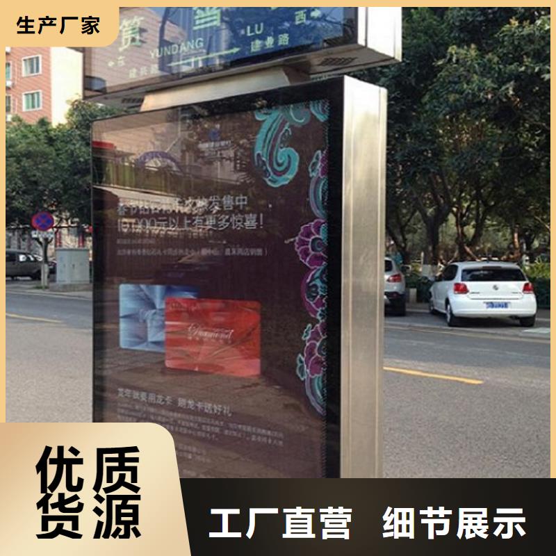 異形太陽(yáng)能不銹鋼指路牌、異形太陽(yáng)能不銹鋼指路牌廠(chǎng)家