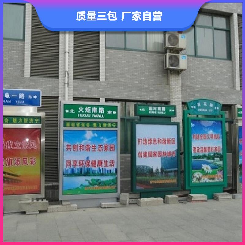 異形太陽(yáng)能不銹鋼指路牌、異形太陽(yáng)能不銹鋼指路牌廠(chǎng)家