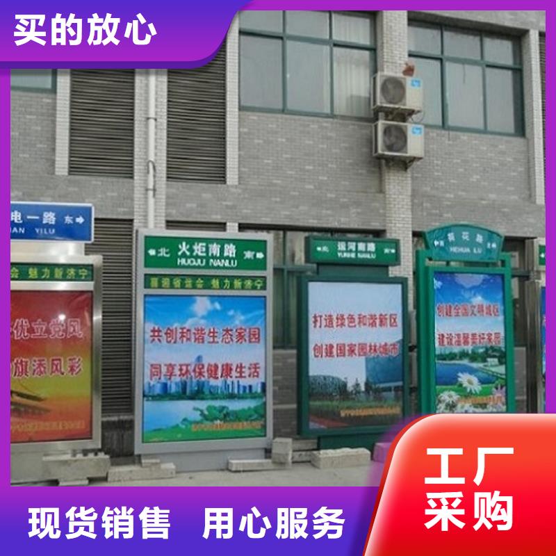 #社區(qū)太陽(yáng)能不銹鋼指路牌#-質(zhì)量過硬