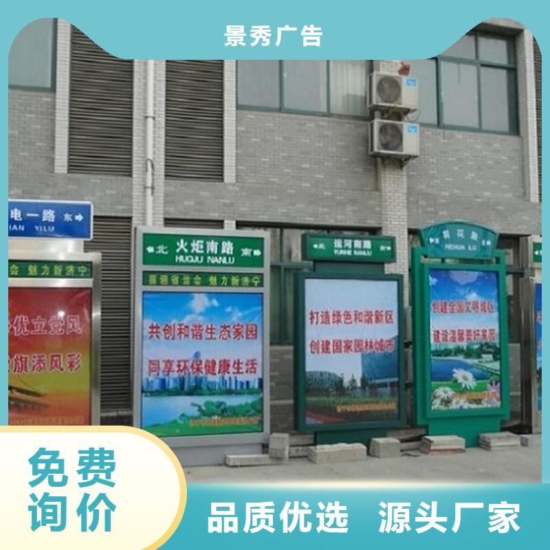 好消息:特价太阳能不锈钢指路牌厂家优惠促销