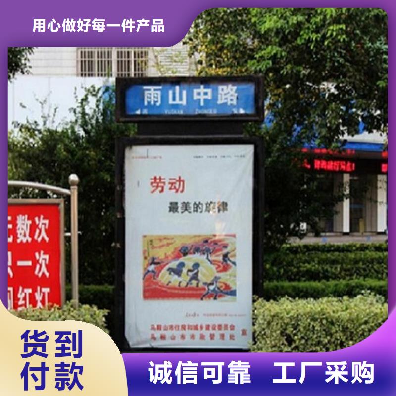 定制太陽能不銹鋼指路牌廠家,價廉