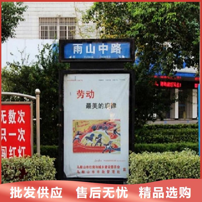 異形太陽(yáng)能不銹鋼指路牌、異形太陽(yáng)能不銹鋼指路牌廠(chǎng)家