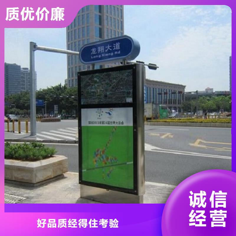 好消息:特价太阳能不锈钢指路牌厂家优惠促销