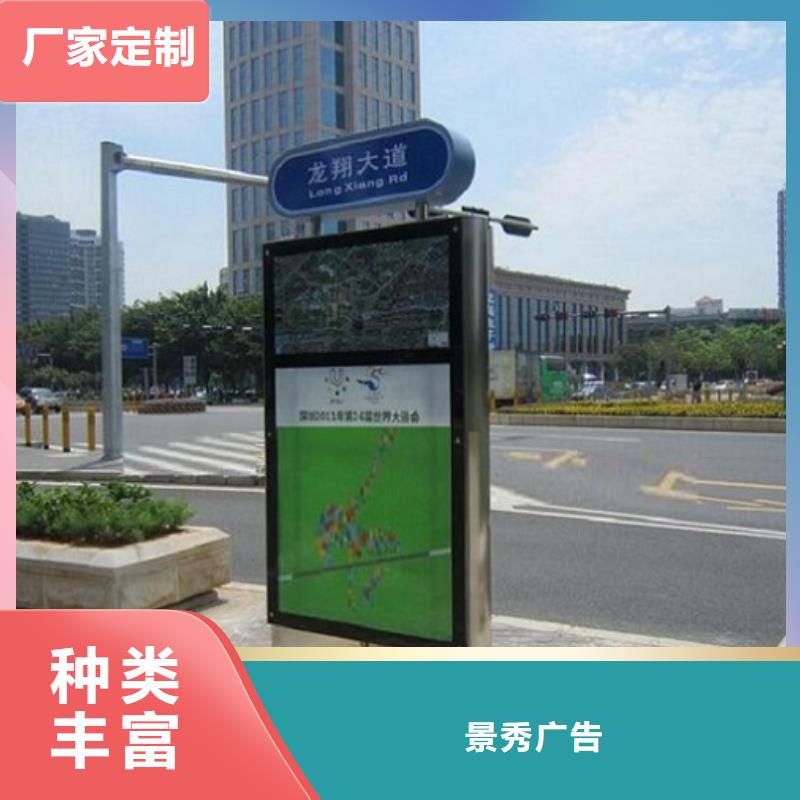 異形太陽(yáng)能不銹鋼指路牌、異形太陽(yáng)能不銹鋼指路牌廠(chǎng)家