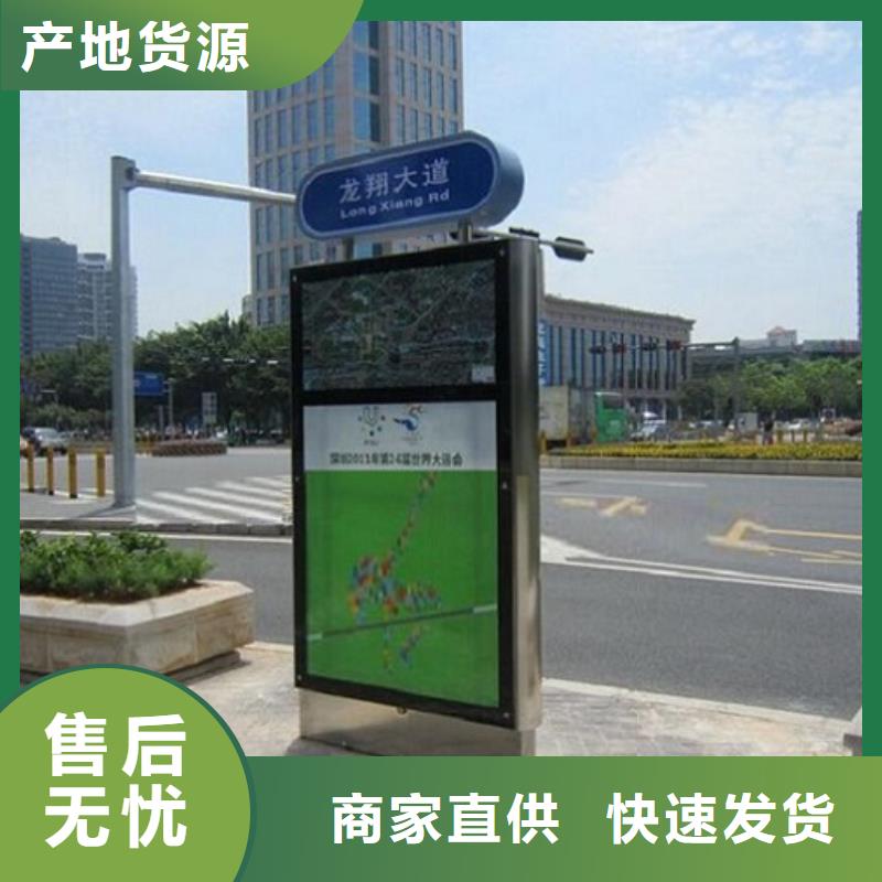 社區(qū)太陽能不銹鋼指路牌專業(yè)配送