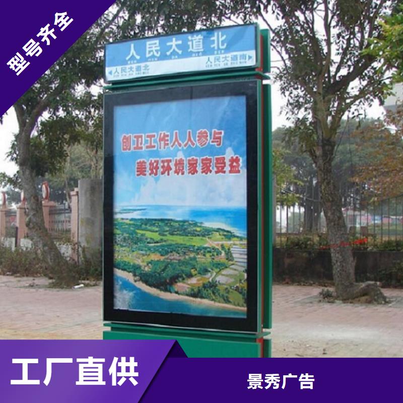 好消息:特价太阳能不锈钢指路牌厂家优惠促销