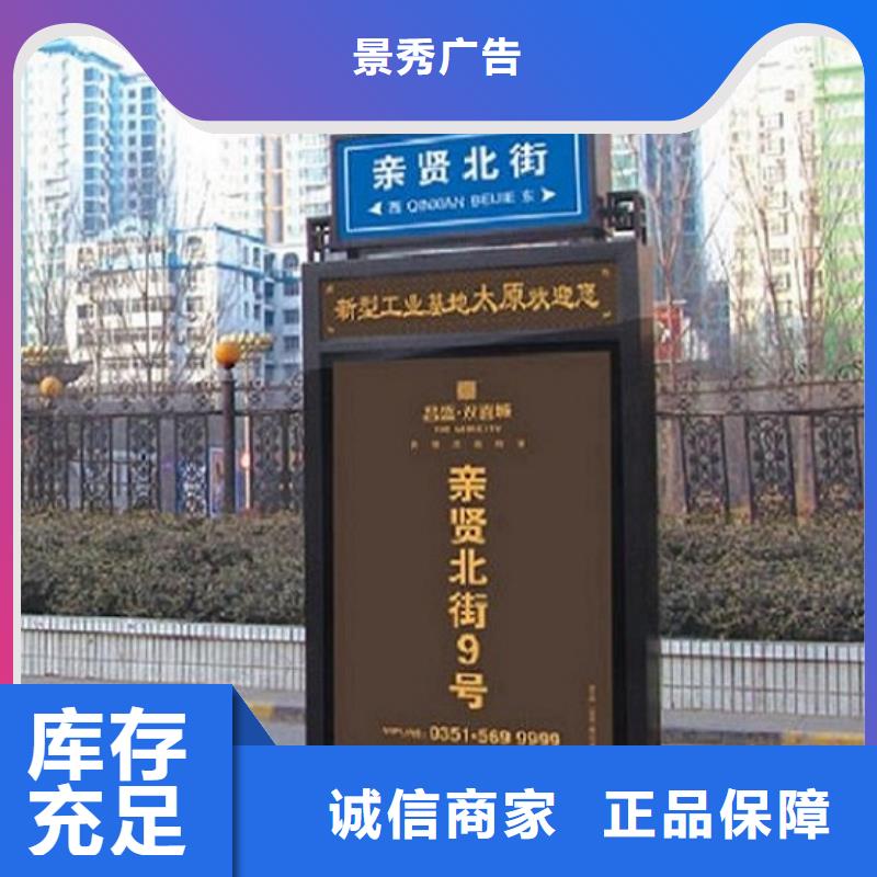 甄選：LED太陽(yáng)能不銹鋼指路牌生產(chǎn)廠家