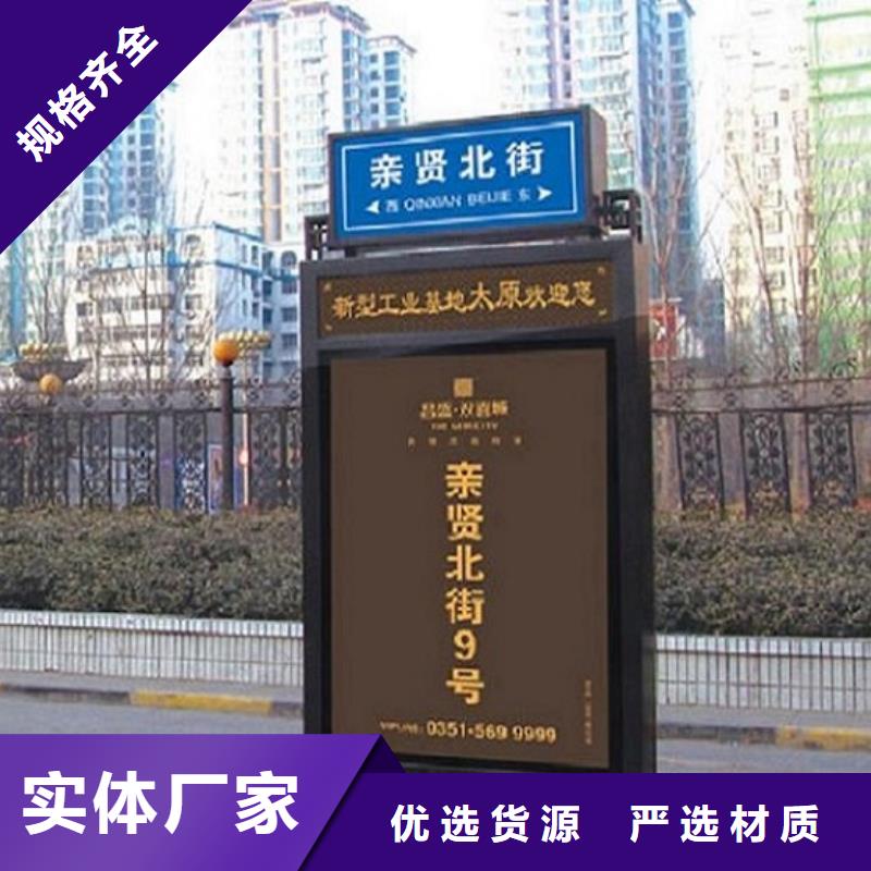 好消息:特价太阳能不锈钢指路牌厂家优惠促销