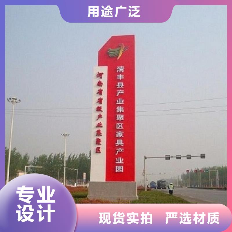好消息:特价太阳能不锈钢指路牌厂家优惠促销