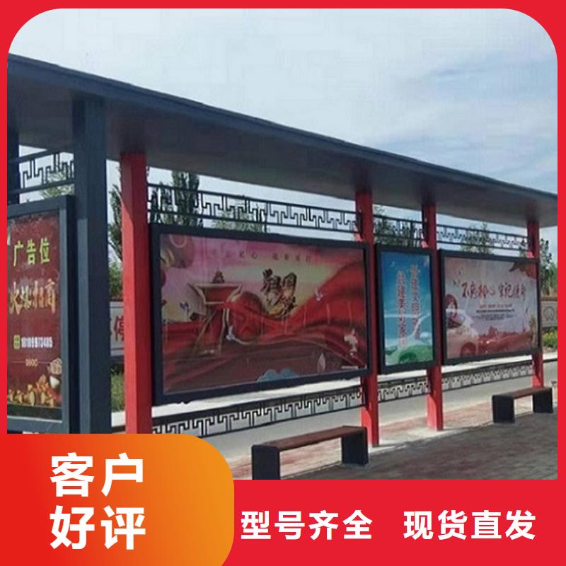 定制款候車亭廠家
