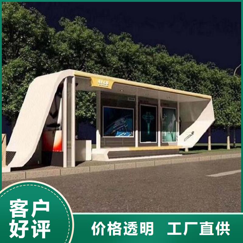 文昌市新款候車亭廠家