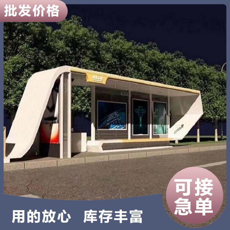 时尚款候车亭性价比高