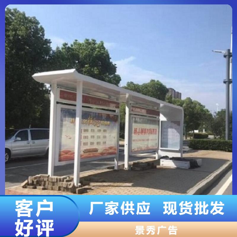 定制款候车亭免费咨询